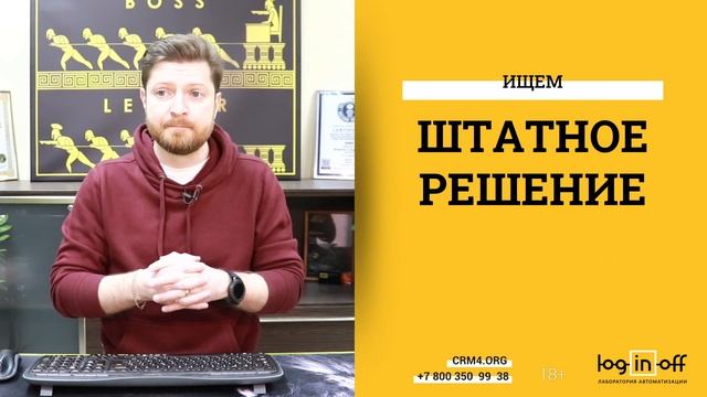 Большая база, а продаж нет? Как найти компании пустышки в Битрикс24 CRM?