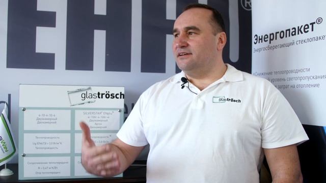 Как влияет 2 И стекла в стеклопакете на енергосбережение? смотреть онлайн