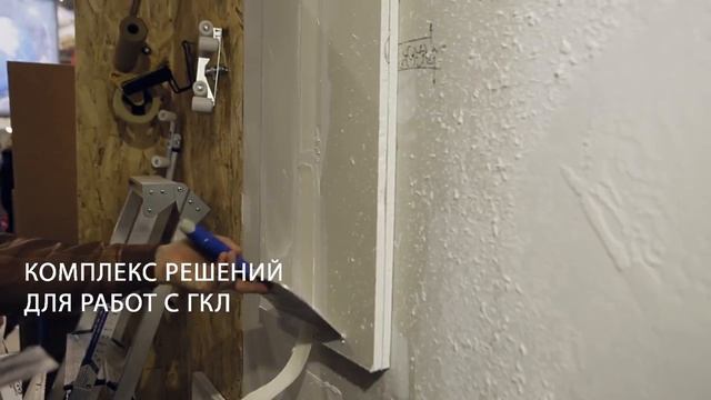 SEMIN на YugBuild/WorldBuild Krasnodar 2017