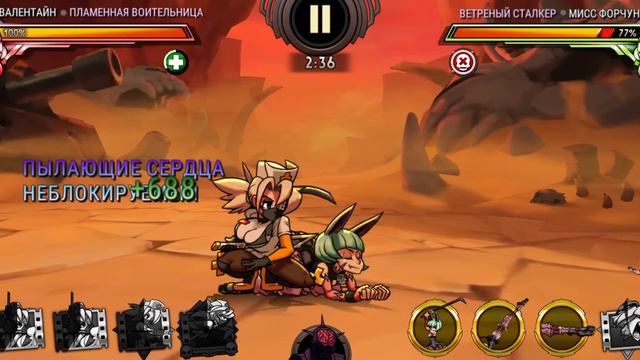Как там РЕКРУТЫ? | Параллельные Миры | Skullgirls Mobile