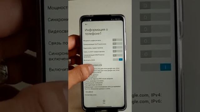 Секретная Проверка Твоего Телефона!? смотреть онлайн