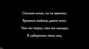 ELMAN " Antigeroy"  Антигерой   with subtitle (you can donwload)