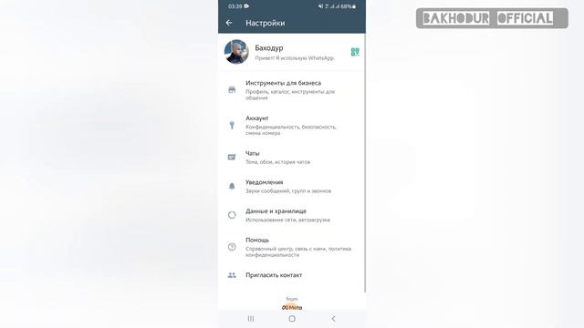 Пинҳон хондани смси Whatsapp секрети 2022 смсҳой номаълум ! смотреть онлайн