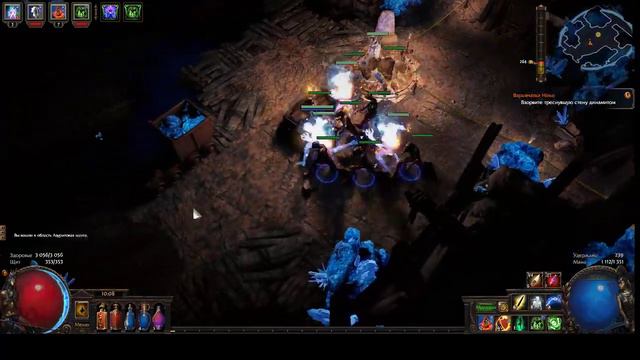Path of exile 3.6 Ведьма через Спектров - Прогулка по шахтам смотреть онлайн