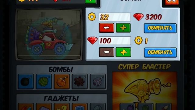 игра Хищные Машины 2 Страшный Сон приложение в контакте просто катаемся смотреть онлайн