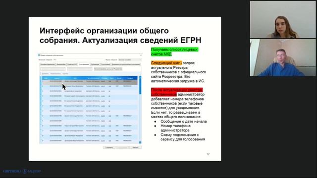 Онлайн СС в информационной системе. Новые правила, примеры реализации, стоимость. Практикум смотреть онлайн