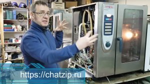Обзор ремонта пароконвектомата RATIONAL SCC 101E