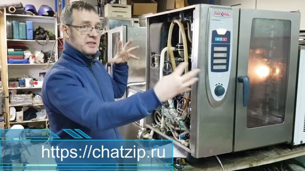 Обзор ремонта пароконвектомата RATIONAL SCC 101E