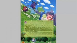 Как собрать друзей