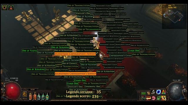 ДРОП из УБЕР ЛАБИРИНТА | Abyss HC смотреть онлайн