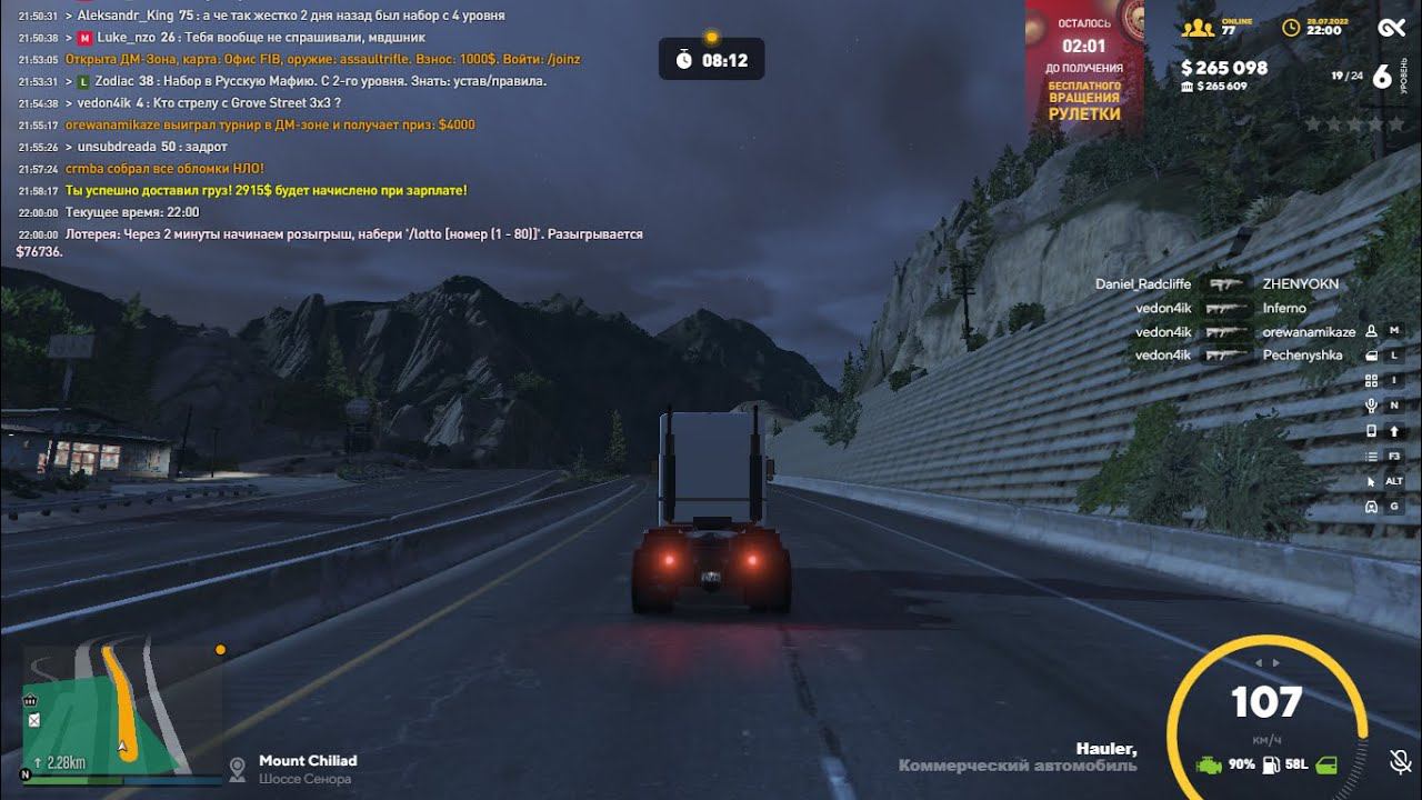 Играю в GTA 5 / RAGE MP / GalaxY RPG | СТРИМ #9 смотреть онлайн