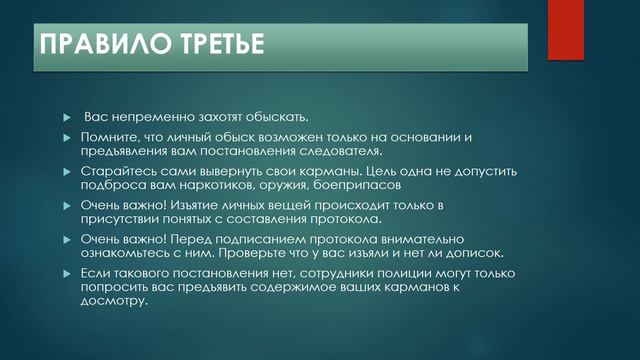 Задержание подозреваемого смотреть онлайн