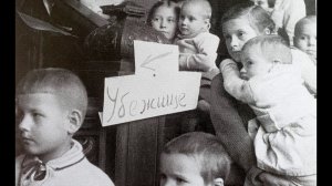 Дети войны.  Часть II.
