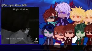 1.1/2 | Реакция фандомов на Линча и Джона | Ау | Лололошка,MyNeosha,Nazzy,Линч,Genshin | ♡。Сяолень