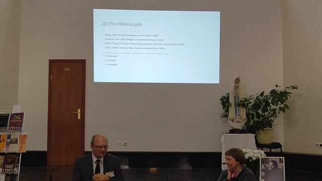 Олег Бреский. Секуляризм в Восточной Европе и модель Secure State смотреть онлайн