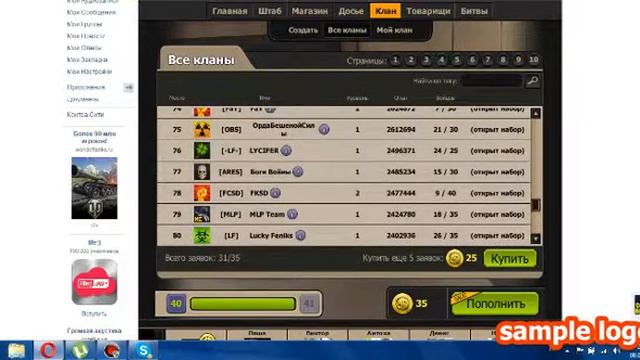 dak-наш клан 98 место 1 страница смотреть онлайн