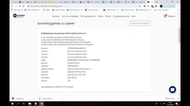 Создать сайт. Урок №2. Прописываем DNS сервера домена. смотреть онлайн