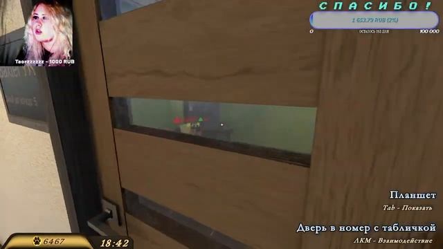 Открываем гостиницу для домашних животных смотреть онлайн