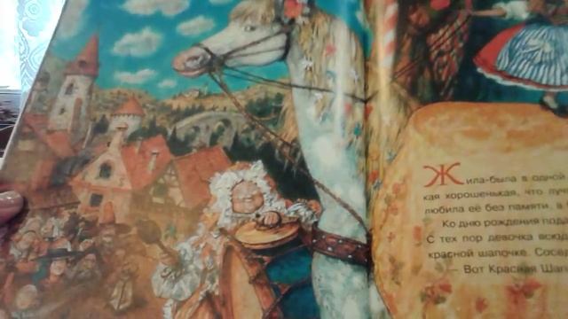 Фикс Прайс/конец июня/Покупки-Детские классные книжки! смотреть онлайн