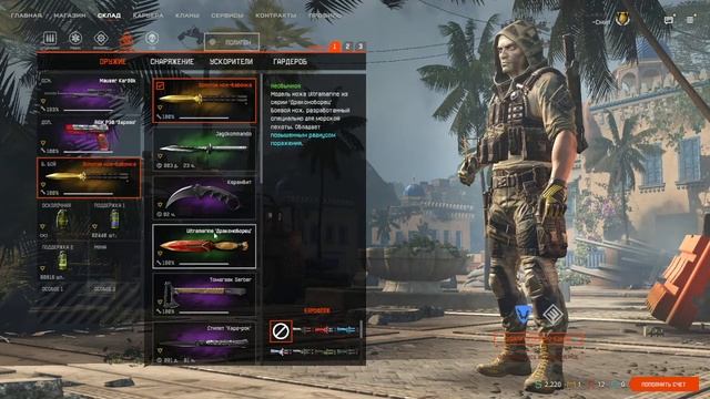 КРАТКИЙ ОБЗОР СКЛАДА ПОСЛЕ ЧЕЛЛЕНДЖА С 0 - 300LVL WARFACE смотреть онлайн