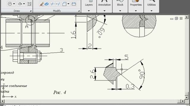 AutoCAD 2009. Урок 28. Масштабирование объектов.avi смотреть онлайн