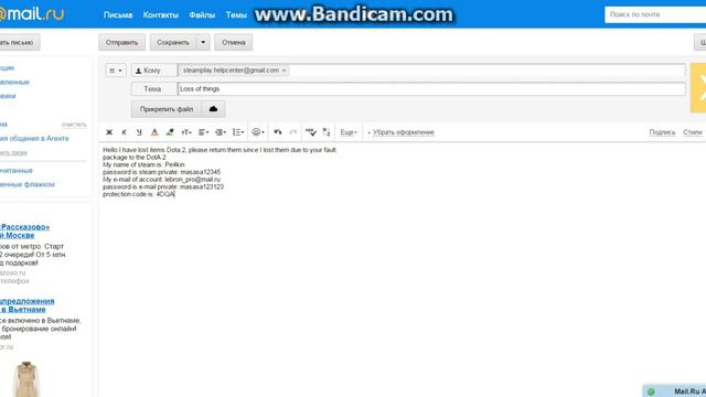 БЕСПЛАТНЫЕ ВЕЩИ В DOTA2!!! БЕЗ СКАЧИВАНИЯ ПРОГРАММ!!!!!! смотреть онлайн
