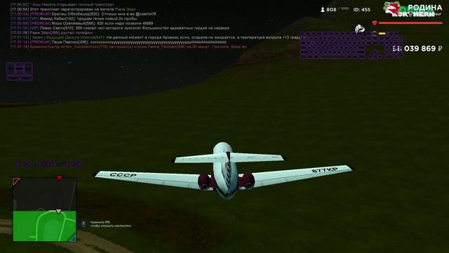 ухожу с игры последний слет смотреть онлайн