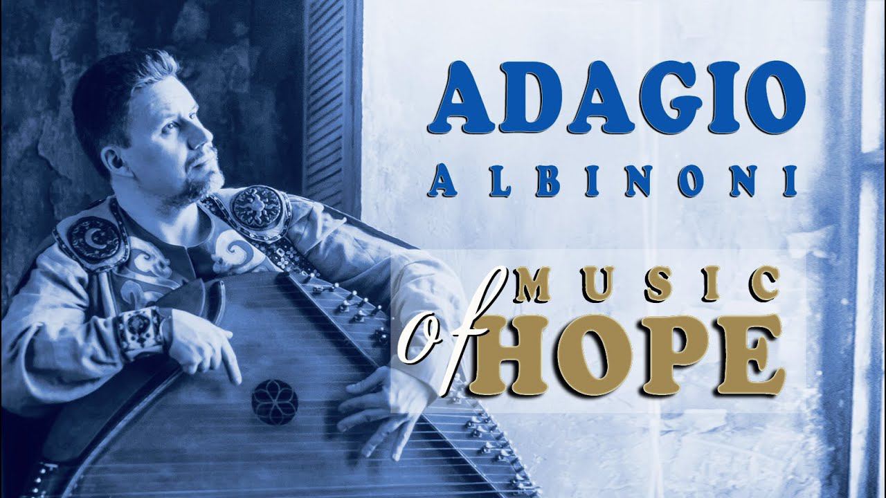 Adagio in G Minor (Albinoni) ⚜ Music of Hope Against Fears! ⚜ Kirill Bogomilov (gusli cover) смотреть онлайн