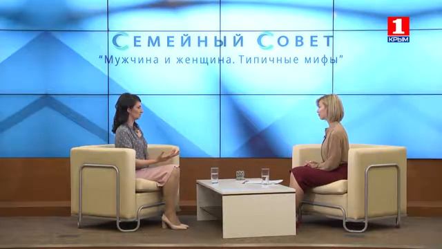 2018 07 29 Мужчина и женщина. Типичные мифы. смотреть онлайн