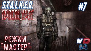 Бункер Выжигателя. S.T.A.L.K.E.R. Апокалипсис Redux ?. Прохождение #7