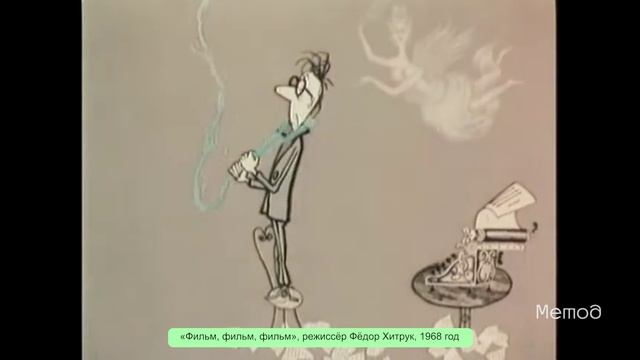 Структура сценария: основные элементы и правила смотреть онлайн