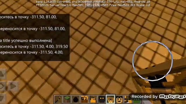Майнкрафт Бенди смотреть онлайн