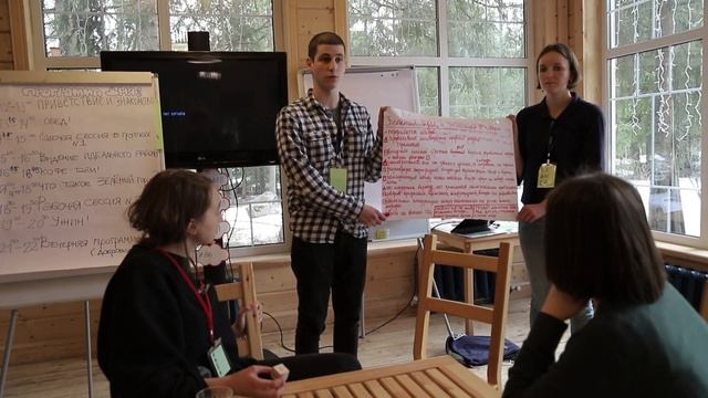 Школа "Зелёный город" в Подмосковье, 5-7 апреля 2019 смотреть онлайн