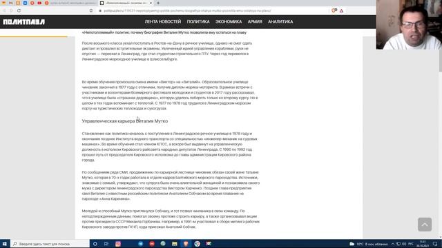 ДВОЙНЫЕ СТАНДАРТЫ И УПРАВЛЕНИЕ смотреть онлайн