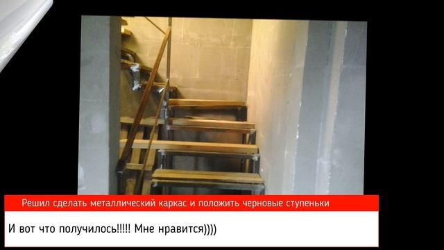 Пристройка и каркас лестницы смотреть онлайн