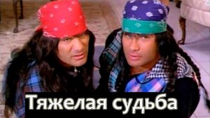 Тяжелая судьба качков из фильма "Няньки". Что стало с Дэвидом и Питером Полом?