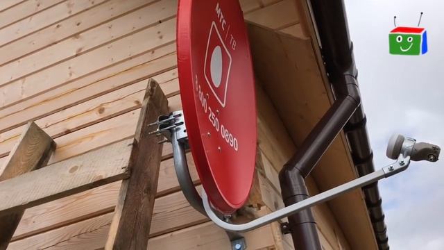 Установка и настройка МТС, реальный объект смотреть онлайн