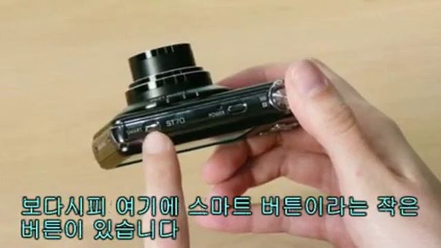 The New Stylish Samsung ST70 Digital Camera (korean) смотреть онлайн