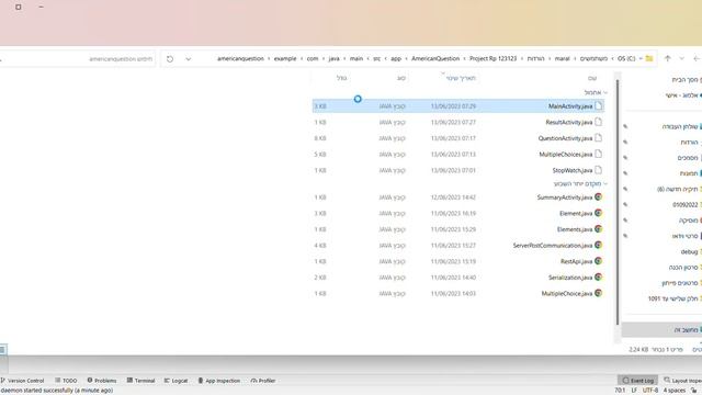 getting into java source files folder project android studio смотреть онлайн