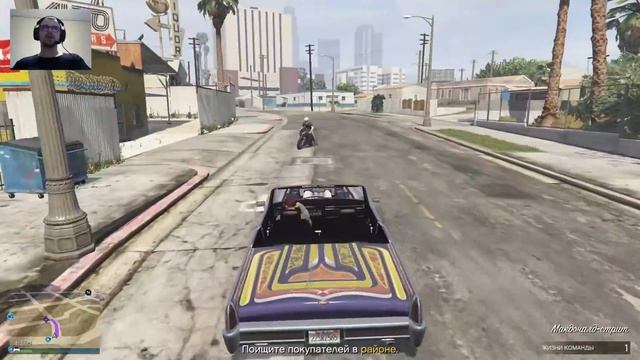 Переделка - Джеральд - задание GTA 5 Online смотреть онлайн