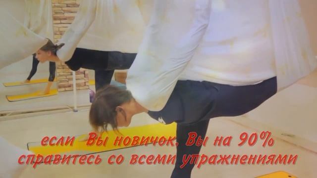 AntiGravity 2 показательное выступление