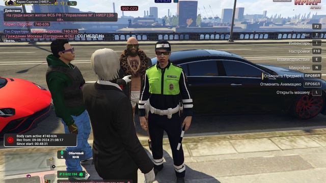 Grand Theft Auto V 2024.08.09 - 21.57.33.06.DVR