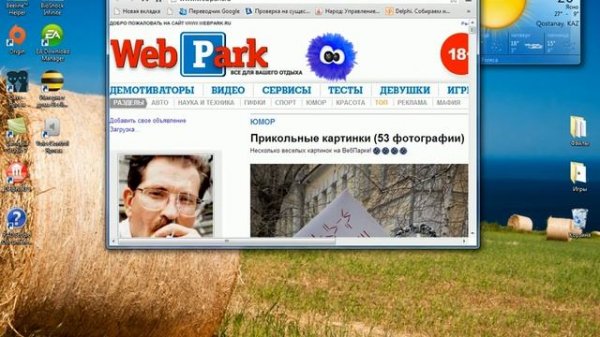 "Voice Control" - Голосовое управление