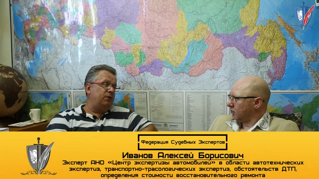 Экспертиза автомобилей // Как выбрать эксперта для проведения автотехнической экспертизы