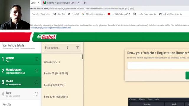 كيف تختار رقم زيت السيارة الخاصة بك بسهولة ؟ وبدون تكلفة !! смотреть онлайн