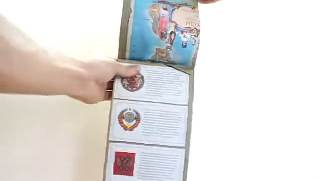 Картографическая фальцовка смотреть онлайн