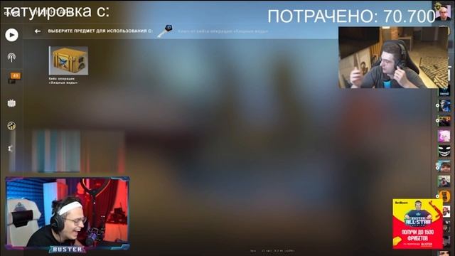 У БУСТЕРА СЛОМАЛСЯ МИКРОФОН НО ОН НЕ ПОВЕРИЛ смотреть онлайн