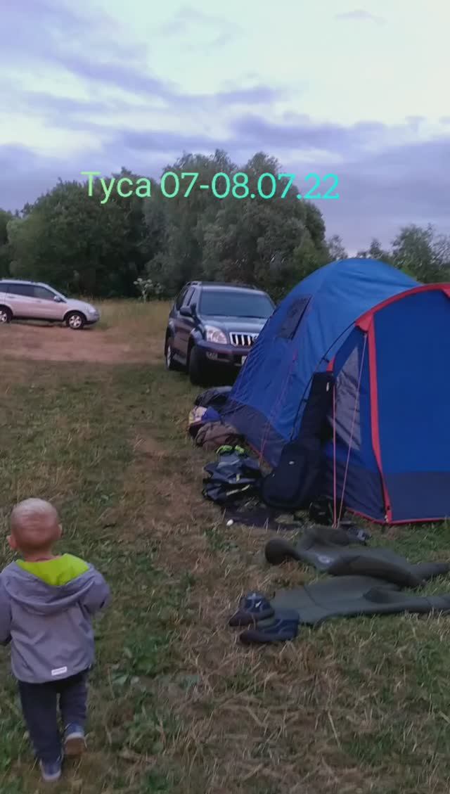 Туса 07-08.07.22 смотреть онлайн