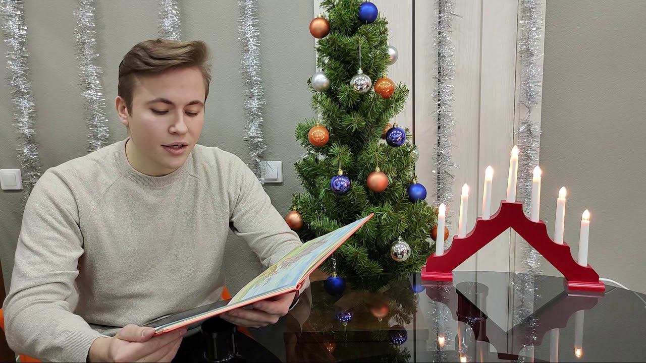 ЦКП – детям: Снежная королева, Г. Х. Андерсен (часть 7) смотреть онлайн