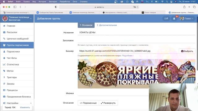 Как тестировать нишу во ВКонтакте за 800 рублей! Тесты через маркет-платформу и чат-бота! смотреть онлайн